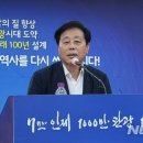 인제군청 대회의실 이미지