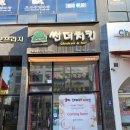 이삭토스트 인천도화점 네이버블로그