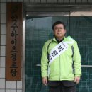 약수하이츠경로당 이미지