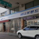 애니카랜드 노원점 이미지