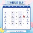 연세더편한치과의원 이미지