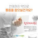 프롤로의원 이미지