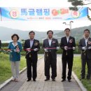 마글램핑장 이미지