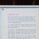 영양분재야생화테마파크 티스토리