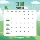 더조은동물병원 이미지