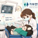 가좌연합치과의원 | 앞니 벌어짐, 레진으로 가능할까? 일산서구치과, 가좌연합치과