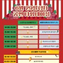 제5회 강릉 비치비어페스티벌 이미지