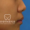연세진치과 이미지