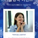 청주퍼스트 치과의원 이미지