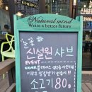 인동30길-1 이미지