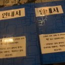 콜드케이스인하대 이미지