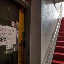 비상노래연습장 이미지