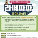 안성시 육아종합지원센터 이미지