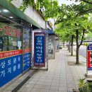 동탄마스터공인중개사사무소 네이버블로그