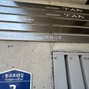 더라도 | 플리즈노팔로우 연남 매장 팝업 후기 ( 아카이브 리퍼브 세일 )