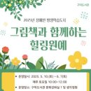 구덕도서관 이미지