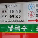 대한민국대표국수 이미지
