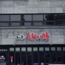 쌍청당로 이미지