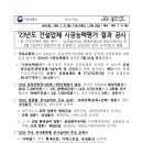 (주)대정건설 이미지