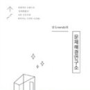 컴인라이프 이미지