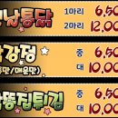 추닭집 이미지