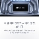 파워포인트로 만드는 다각형 세상 | 🎯 MS 빌드 2025 총정리! AI 코파일럿, &#39;자율 에이전트&#39;가 세상을 바꿀 5가지 이유