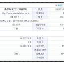지오텍엔지니어링(주)