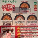 삼육사로50 이미지