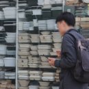 중동서울