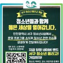 서구 청소년수련관 내 이미지