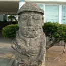 돌하르방 이미지