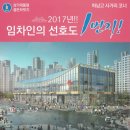 골든브릿지공인중개사사무소 이미지