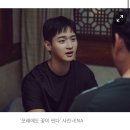 장동윤·ㅇㅈㅁ·ㅇㅈㅅ·ㄱㅂㄹ·ㅇㅈㅈ·ㅇㅈㅅ, 거산에서 엮이는 청춘 6인방 이미지