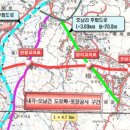 국지도 86호선 이미지