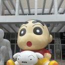 짱구PC | 청주 커넥트 현대 짱구 팝업스토어 [떡잎마을 방범대와 숨바꼭질] 방문후기