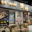 금촌밥집 이미지