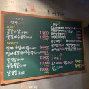 오반장밥과고기