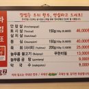 늘푸름임꺽정 이미지