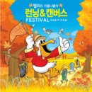 종합할인신발매장 이미지