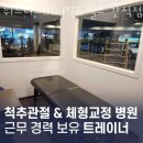 간석역 뉴스타빌딩 이미지