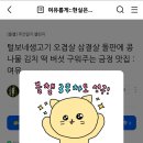털보네생고기 이미지