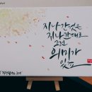 캔버스 - 달성군 가창로 1105 | 캔버스