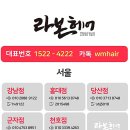 세류3 121-2 이미지
