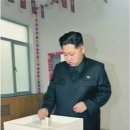 정은
