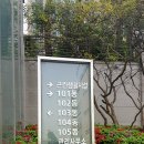 도곡1-104 이미지