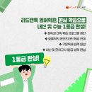 리드앤톡영어원서학원 이미지