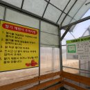 주몽농장 이미지