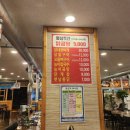 옛날닭곰탕닭발 이미지