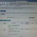 캠퍼스공인중개사사무소 이미지