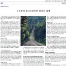 비경투어여행사 이미지